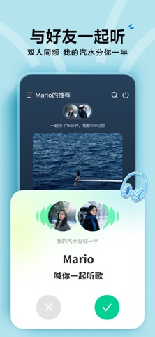 资讯栏目配图：桌面听歌与看台氛围（摄影）