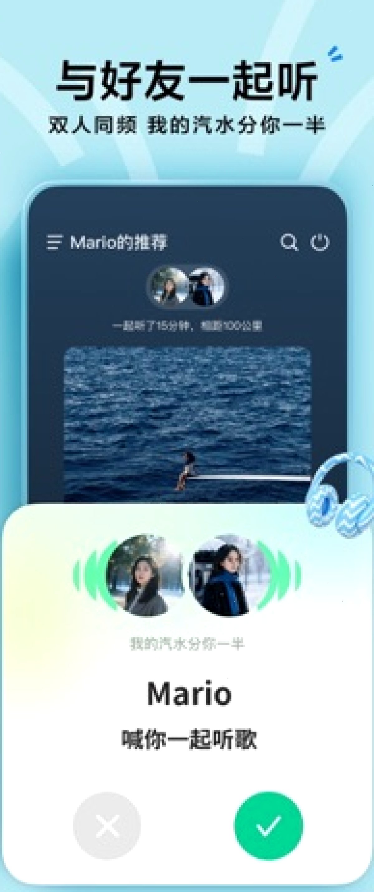 汽水音乐适合当桌面背景听吗